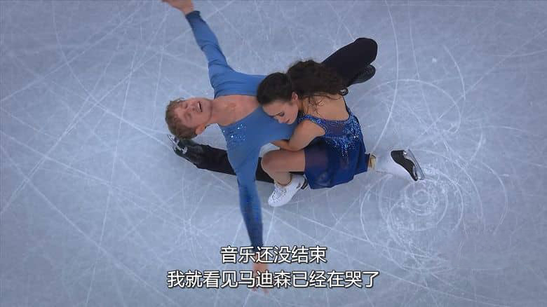 Netflix纪录片《闪耀金牌梦:冬奥双人冰舞 Glitter & Gold: Ice Dancing 2026》全3集 英语多国字幕 无水印纯净版 1080P/MKV/6.21G 冬奥冰舞插图7
