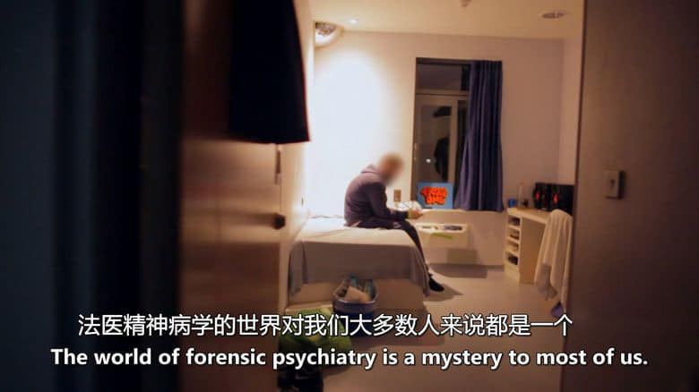 英国纪录片《精神病房的生活 Life on the Psych Ward 2016》英语中英双字 无水印纯净版 1080P/MKV/1.65G 精神病插图2 英国纪录片《精神病房的生活 Life on the Psych Ward 2016》英语中英双字 无水印纯净版 1080P/MKV/1.65G 精神病插图2