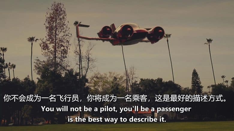美国纪录片《“飞行汽车”之父 Father of the Flying Car 2022》英语中英双字 无水印纯净版 1080P/MKV/2.67G 飞行汽车插图1