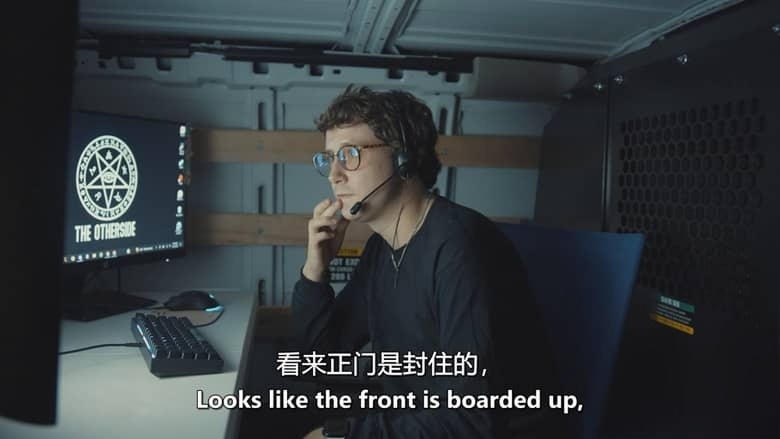 美国纪录片《闹鬼之地：凶宅影像 The House on Haunted Grounds 2026》英语中英双字 无水印纯净版 1080P/MKV/4.16G 恐怖伪记录插图3