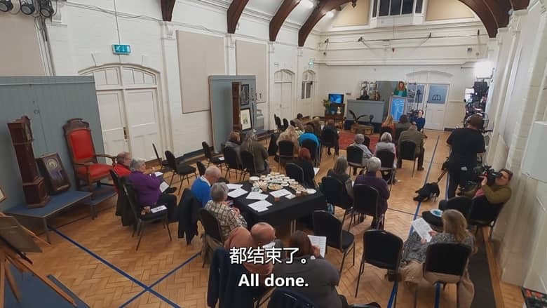 探索频道《德比郡拍卖行 The Derbyshire Auction House 2025》第1-2季全20集 英语中英双字 无水印纯净版 1080P/MKV/48.1G 英国拍卖行插图6 探索频道《德比郡拍卖行 The Derbyshire Auction House 2025》第1-2季全20集 英语中英双字 无水印纯净版 1080P/MKV/48.1G 英国拍卖行插图6