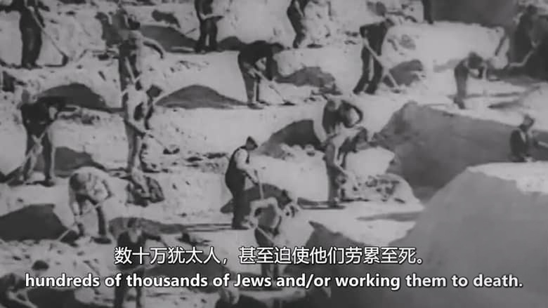 科学频道《纳粹秘密基地 Secret Nazi Ruins 2023-2025》第3-4季全12集 英语中英双字 官方纯净版 1080P/MKV/12.5G 希特勒的计划插图7 科学频道《纳粹秘密基地 Secret Nazi Ruins 2023-2025》第3-4季全12集 英语中英双字 官方纯净版 1080P/MKV/12.5G 希特勒的计划插图7
