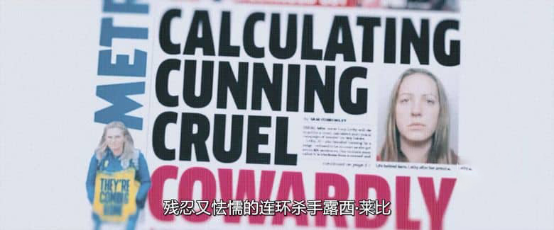 英国纪录片《露西·莱比的调查 The Investigation of Lucy Letby 2026》英语多国字幕 无水印纯净版 1080P/MKV/1.74G 夺命护士插图4 英国纪录片《露西·莱比的调查 The Investigation of Lucy Letby 2026》英语多国字幕 无水印纯净版 1080P/MKV/1.74G 夺命护士插图4