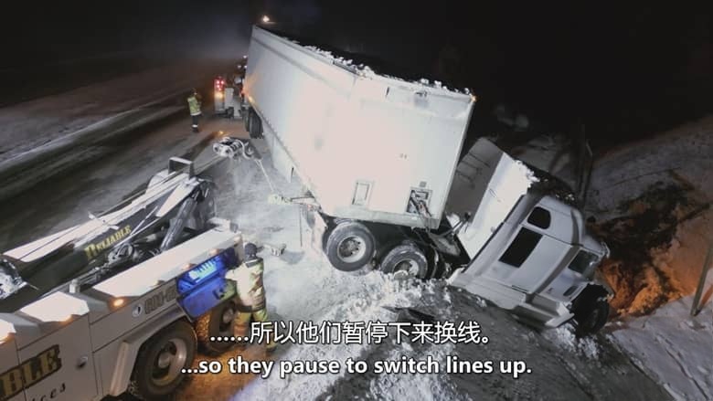 探索频道《公路事故救援行动 Highway Thru Hell 2022-2026》第11-14季共60集 英语中英双字 官方纯净版 1080P/MKV/108G 穿越地狱的高速公路插图1 探索频道《公路事故救援行动 Highway Thru Hell 2022-2026》第11-14季共60集 英语中英双字 官方纯净版 1080P/MKV/108G 穿越地狱的高速公路插图1