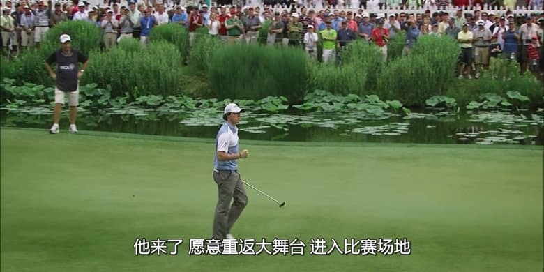 Amazon纪录片《罗里·麦克罗伊：大师赛的等待 Rory McIlroy: The Masters Wait 2026》英语多国字幕 无水印纯净版 1080P/MKV/1.5G 高尔夫球赛插图5