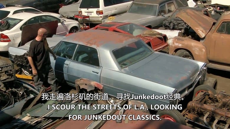 探索频道《极速改装 Turn & Burn 2013》全5集 英语中英双字 无水印纯净版 1080P/MKV/18.2G 汽车改装竞技插图1
