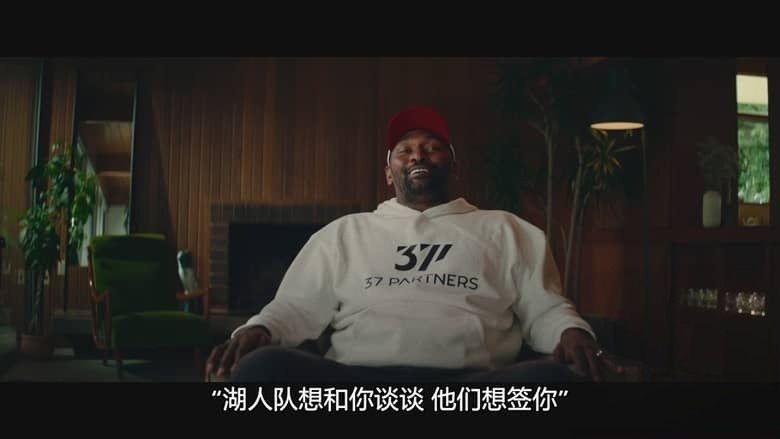 Netflix纪录片《体坛秘史：拉玛·奥多姆的生死边缘 Untold: The Death & Life of Lamar Odom 2026》英语多国字幕 无水印纯净版 1080P/MKV/4.71G 体坛秘史插图4