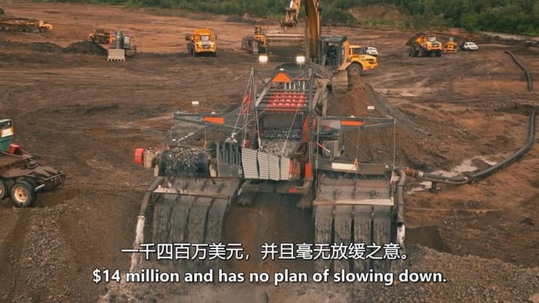 探索频道《金矿的赌注 Gold Rush 2026》第16季全25集 英语中英双字 官方纯净版 1080P/MKV/80.4G 阿拉斯加大淘金插图5 探索频道《金矿的赌注 Gold Rush 2026》第16季全25集 英语中英双字 官方纯净版 1080P/MKV/80.4G 阿拉斯加大淘金插图5
