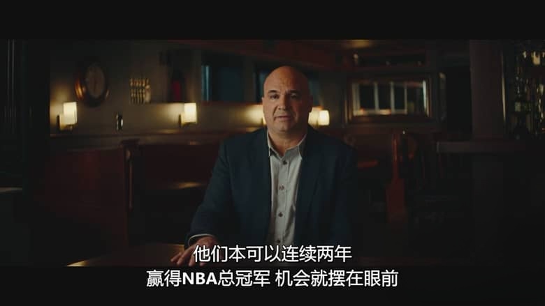Netflix纪录片《体坛秘史:监狱拓荒者 Untold: Jail Blazers 2026》英语多国字幕 无水印纯净版 1080P/MKV/4.07G 体坛秘史插图1 Netflix纪录片《体坛秘史:监狱拓荒者 Untold: Jail Blazers 2026》英语多国字幕 无水印纯净版 1080P/MKV/4.07G 体坛秘史插图1
