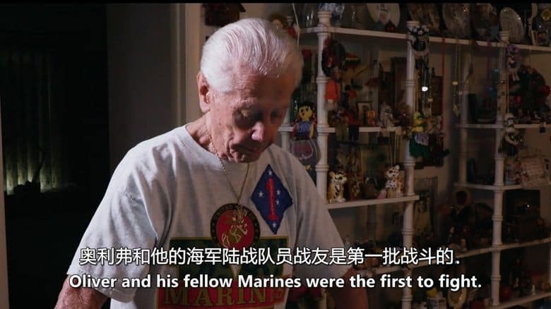 美国纪录片《太平洋战争海军陆战队 First to Fight Pacific War Marines 2023》英语中英双字 无水印纯净版 1080P/MKV/3.36G 太平洋战争插图1 美国纪录片《太平洋战争海军陆战队 First to Fight Pacific War Marines 2023》英语中英双字 无水印纯净版 1080P/MKV/3.36G 太平洋战争插图1