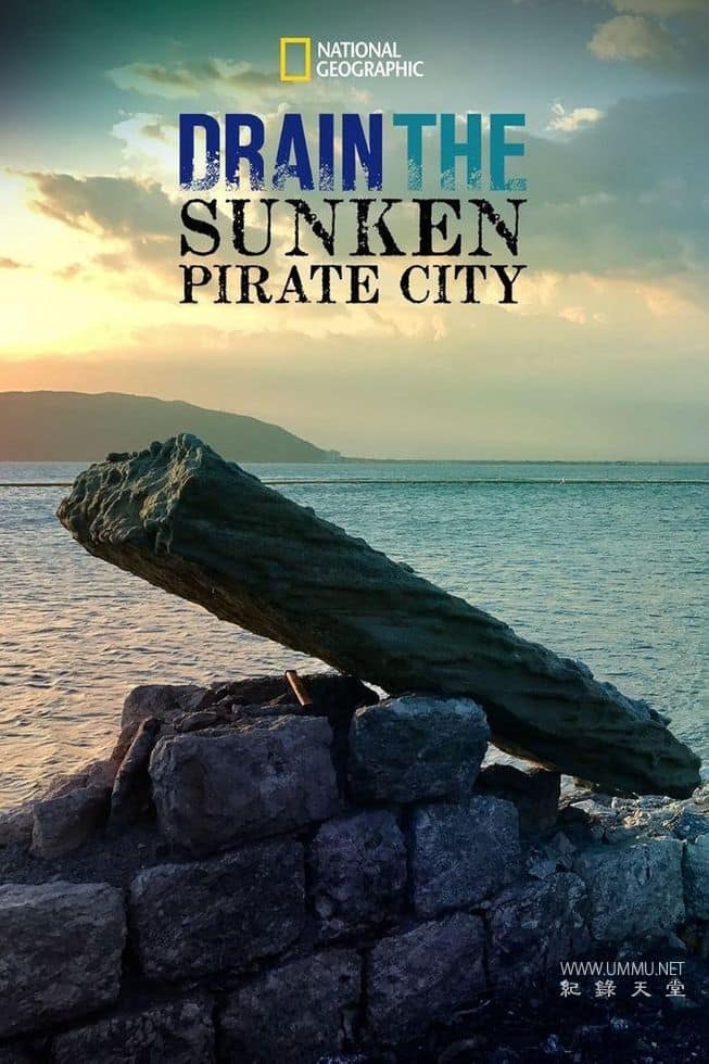 国家地理《水下大揭秘：海盗之城 Drain the Sunken Pirate City 2017》英语中英双字 无水印纯净版 1080P/MKV/2.87G 牙买加皇家港插图