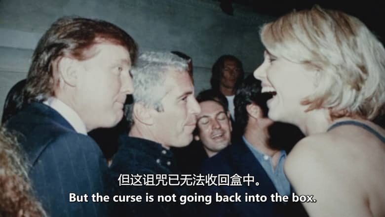 ABC纪录片《恶魔:爱泼斯坦档案 Diabolical – The Epstein Files 2026》英语中英双字 无水印纯净版 1080P/MKV/1.49G 爱泼斯坦档案插图3 ABC纪录片《恶魔:爱泼斯坦档案 Diabolical – The Epstein Files 2026》英语中英双字 无水印纯净版 1080P/MKV/1.49G 爱泼斯坦档案插图3