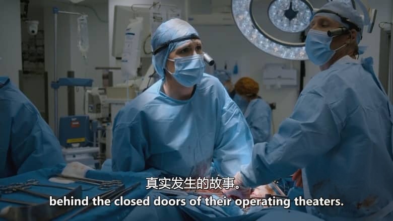 BBC纪录片《外科医生：生命边缘 Surgeons: At the Edge of Life 2024-2025》第6-7季全12集 英语中英双字 官方纯净版 1080P/MKV/38.4G 手术室的故事插图1