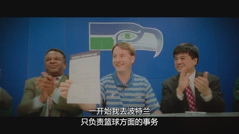 Netflix纪录片《体坛秘史:监狱拓荒者 Untold: Jail Blazers 2026》英语多国字幕 无水印纯净版 1080P/MKV/4.07G 体坛秘史插图6 Netflix纪录片《体坛秘史:监狱拓荒者 Untold: Jail Blazers 2026》英语多国字幕 无水印纯净版 1080P/MKV/4.07G 体坛秘史插图6