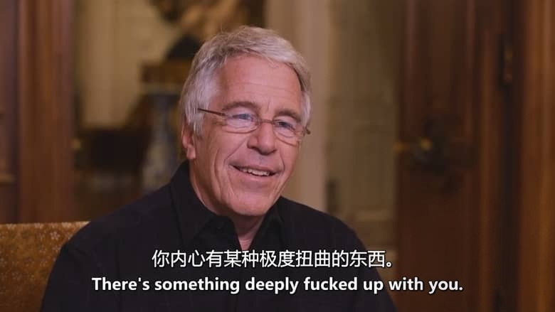 ABC纪录片《恶魔:爱泼斯坦档案 Diabolical – The Epstein Files 2026》英语中英双字 无水印纯净版 1080P/MKV/1.49G 爱泼斯坦档案插图4 ABC纪录片《恶魔:爱泼斯坦档案 Diabolical – The Epstein Files 2026》英语中英双字 无水印纯净版 1080P/MKV/1.49G 爱泼斯坦档案插图4