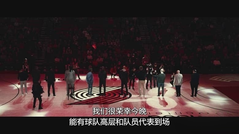 Netflix纪录片《体坛秘史:监狱拓荒者 Untold: Jail Blazers 2026》英语多国字幕 无水印纯净版 1080P/MKV/4.07G 体坛秘史插图7 Netflix纪录片《体坛秘史:监狱拓荒者 Untold: Jail Blazers 2026》英语多国字幕 无水印纯净版 1080P/MKV/4.07G 体坛秘史插图7