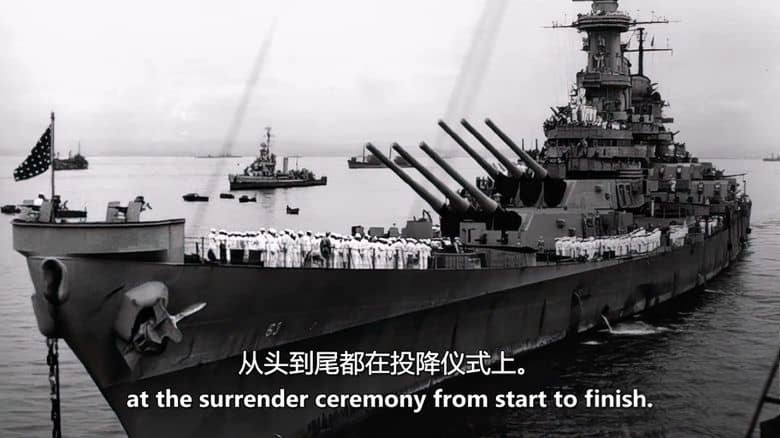 PBS纪录片《在密苏里号航母上投降 Surrender on the USS Missouri 2023》英语中英双字 无水印纯净版 1080P/MKV/2.39G 二战日本投降插图2 PBS纪录片《在密苏里号航母上投降 Surrender on the USS Missouri 2023》英语中英双字 无水印纯净版 1080P/MKV/2.39G 二战日本投降插图2