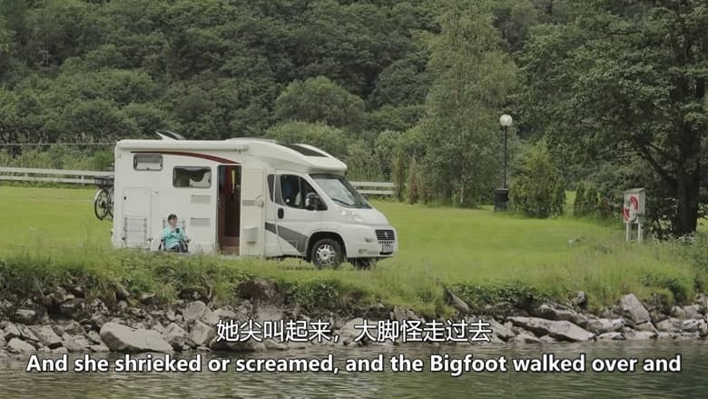 美国纪录片《大脚怪现踪 Sasquatch Unearthed 2025》全3集 英语中英双字 无水印纯净版 1080P/MKV/12.1G 未知生物插图1 美国纪录片《大脚怪现踪 Sasquatch Unearthed 2025》全3集 英语中英双字 无水印纯净版 1080P/MKV/12.1G 未知生物插图1
