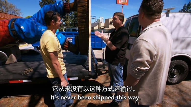 美国纪录片《运输大战 Shipping Wars 2014》第1-4季全48集 英语中英双字 无水印纯净版 1080P/MKV/93.8G 特殊物品运输插图4 美国纪录片《运输大战 Shipping Wars 2014》第1-4季全48集 英语中英双字 无水印纯净版 1080P/MKV/93.8G 特殊物品运输插图4