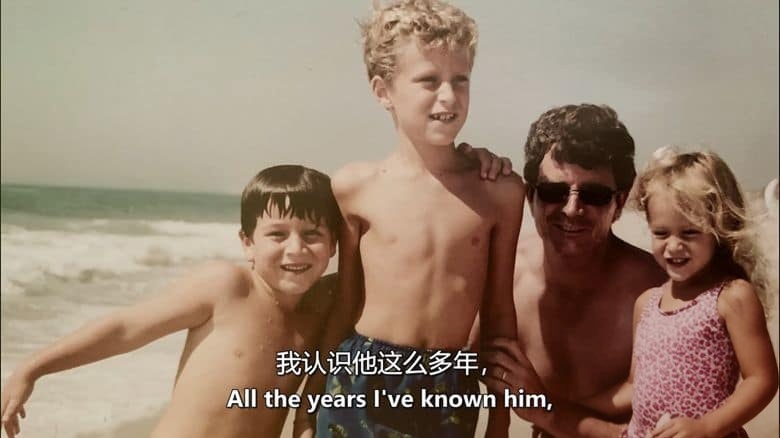 美国纪录片《别样音符 In a Different Key 2020》英语中英双字 无水印纯净版 1080P/MKV/6.32G 自闭症插图1