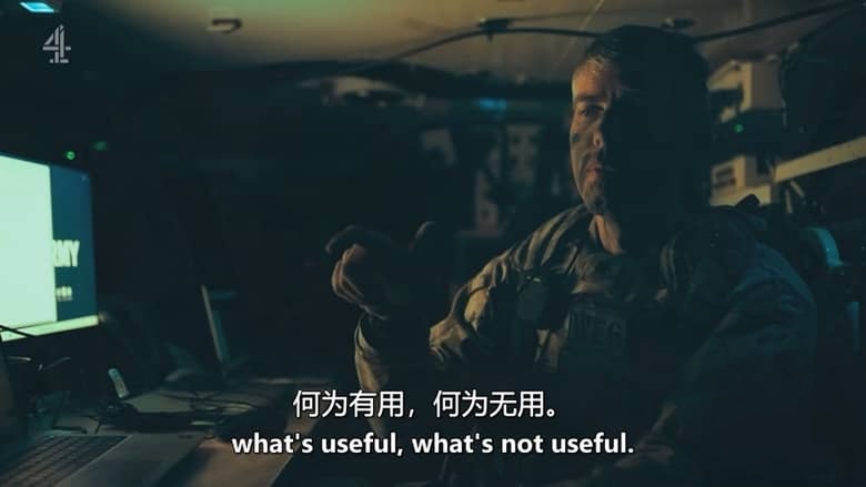 CH4纪录片《一键杀戮:AI战争机器 Click to Kill: The AI War Machine 2026》英语中英双字 无水印纯净版 1080P/MKV/841M AI战争机器插图7 CH4纪录片《一键杀戮:AI战争机器 Click to Kill: The AI War Machine 2026》英语中英双字 无水印纯净版 1080P/MKV/841M AI战争机器插图7