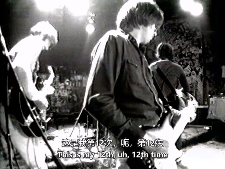 美国纪录片《你! 二十 Dig! XX 2024》英语中英双字 无水印纯净版 1080P/MKV/14.15G 摇滚乐纪录片插图1 美国纪录片《你! 二十 Dig! XX 2024》英语中英双字 无水印纯净版 1080P/MKV/14.15G 摇滚乐纪录片插图1