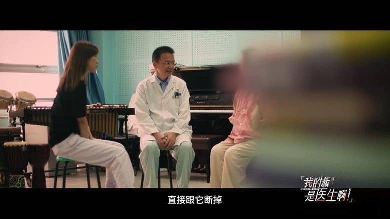 国产纪录片《我的朋友，是医生啊 To Comfort Always 2024》全18集 国语中字 4K超清/2160P/MP4/2.65G 医疗微短剧插图1