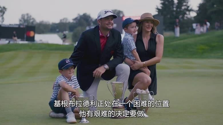 Netflix纪录片《全力挥杆：高尔夫大满贯之路 Full Swing 2026》第四季全4集 多国语言多国字幕 无水印纯净版 1080P/MKV/7.49G 职业高尔夫插图1