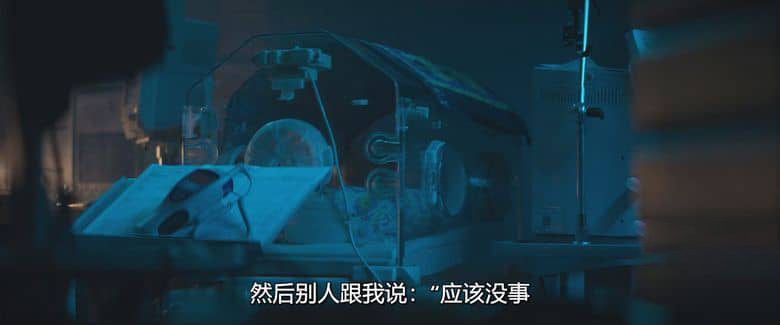 英国纪录片《露西·莱比的调查 The Investigation of Lucy Letby 2026》英语多国字幕 无水印纯净版 1080P/MKV/1.74G 夺命护士插图3 英国纪录片《露西·莱比的调查 The Investigation of Lucy Letby 2026》英语多国字幕 无水印纯净版 1080P/MKV/1.74G 夺命护士插图3
