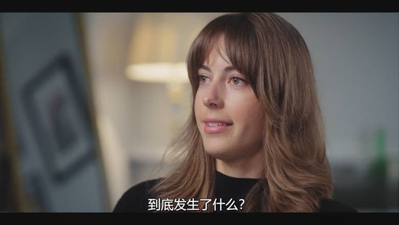 西班牙纪录片《恶魔导游：西班牙独旅掠食者 The Predator of Seville 2026》全3集 英语多国字幕 无水印纯净版 1080P/MKV/5.47G 性侵导游插图2