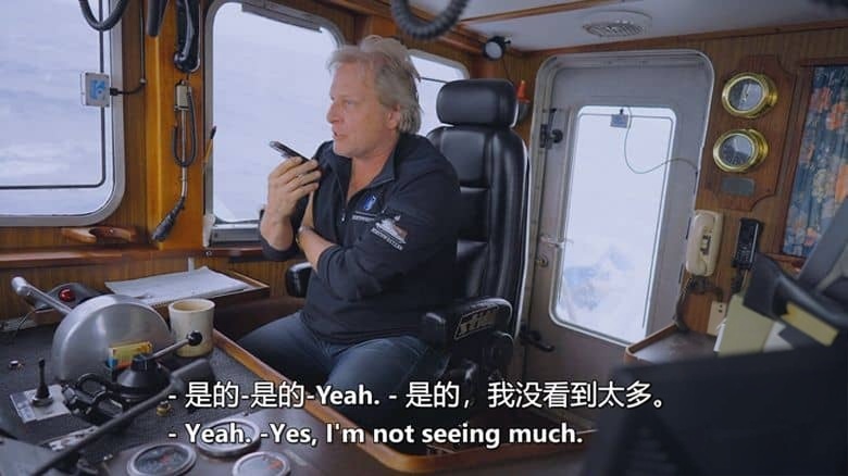探索频道《渔人的搏斗/致命捕猎 Deadliest Catch 2025》第21季全16集+1集番外 英语中英双字 官方纯净版 1080P/MKV/53G 恶海捕蟹记插图7 探索频道《渔人的搏斗/致命捕猎 Deadliest Catch 2025》第21季全16集+1集番外 英语中英双字 官方纯净版 1080P/MKV/53G 恶海捕蟹记插图7
