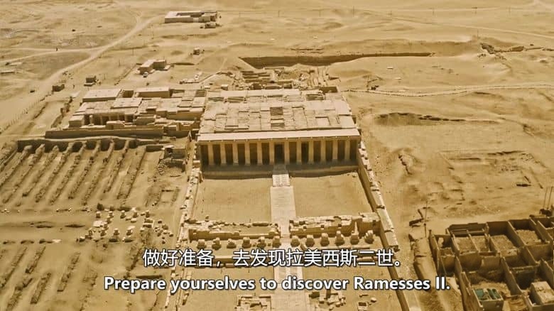 法国纪录片《拉美西斯二世:法老的秘密 Ramesses II, Secrets of a Pharaoh 2024》全3集 英语中英双字 无水印纯净版 1080P/MKV/3.83G 法老的秘密插图1 法国纪录片《拉美西斯二世:法老的秘密 Ramesses II, Secrets of a Pharaoh 2024》全3集 英语中英双字 无水印纯净版 1080P/MKV/3.83G 法老的秘密插图1