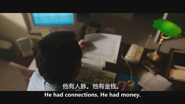 HULU纪录片《背叛:秘密与谎言 Betrayal: Secrets & Lies 2026》第一季全8集 英语中英双字 无水印纯净版 1080P/MKV/11.8G 信任与背叛插图2 HULU纪录片《背叛:秘密与谎言 Betrayal: Secrets & Lies 2026》第一季全8集 英语中英双字 无水印纯净版 1080P/MKV/11.8G 信任与背叛插图2