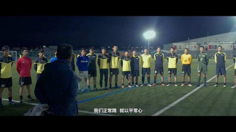 国产纪录片《足球少年养成 2019》第1-2季全7集 国语中字 1080P/MP4/8.68G 足球少年插图6