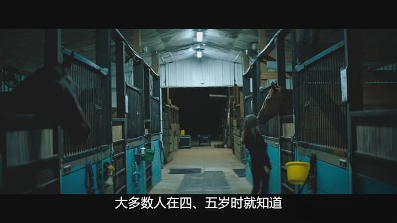 Netflix纪录片《体坛秘史：马术名将枪击案 Untold: The Shooting at Hawthorne Hill 2026》英语多国字幕 无水印纯净版 1080P/MKV/2.88G 体坛秘史插图1