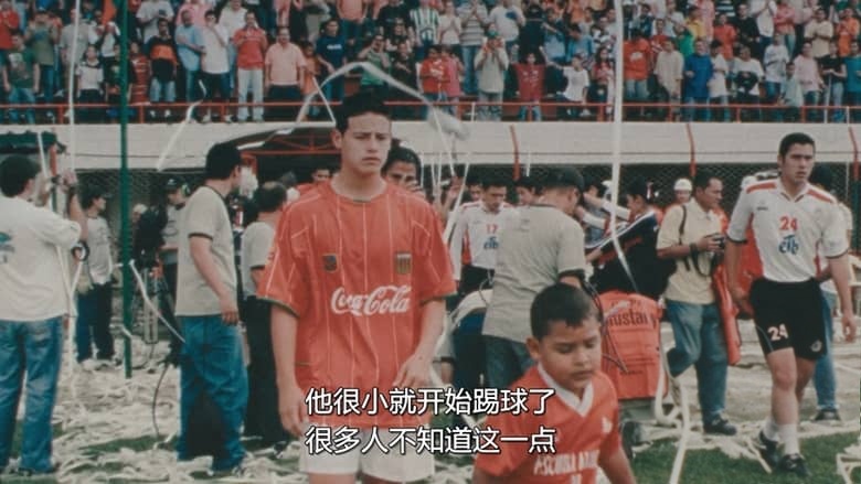 哥伦比亚纪录片《James:足坛传奇哈梅斯 James.2026》全3集 西语多国字幕 无水印纯净版 1080P/MKV/7.01G 足坛传奇插图6 哥伦比亚纪录片《James:足坛传奇哈梅斯 James.2026》全3集 西语多国字幕 无水印纯净版 1080P/MKV/7.01G 足坛传奇插图6