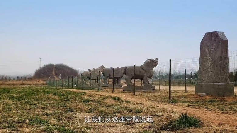 国产纪录片《北宋帝陵 The Imperial Mausoleum Of The Northern Song Dynasty 2023》全7集 国语中字 4K超清/2160P/MKV/7.36G 北宋帝陵插图1 国产纪录片《北宋帝陵 The Imperial Mausoleum Of The Northern Song Dynasty 2023》全7集 国语中字 4K超清/2160P/MKV/7.36G 北宋帝陵插图1