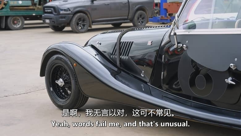 探索频道《理查德-哈蒙德的工作室 Richard Hammond’s Workshop 2025》第4-5季全16集 英语中英双字 官方纯净版 1080P/MKV/29.4 老爷车修复插图8