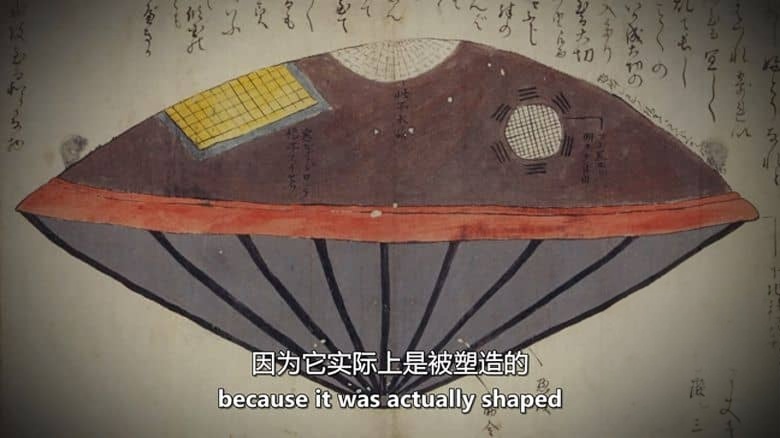 历史频道《远古外星人 Ancient Aliens 2025》第21季全17集 英语中英双字 无水印纯净版 1080P/MKV/23.3G 古代外星人插图2