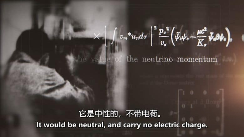 PBS纪录片《未知粒子 Particles Unknown 2021》英语中英双字 无水印纯净版 1080P/MKV/2.43G 探秘中微子插图4