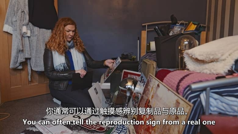 探索频道《德比郡拍卖行 The Derbyshire Auction House 2025》第1-2季全20集 英语中英双字 无水印纯净版 1080P/MKV/48.1G 英国拍卖行插图4 探索频道《德比郡拍卖行 The Derbyshire Auction House 2025》第1-2季全20集 英语中英双字 无水印纯净版 1080P/MKV/48.1G 英国拍卖行插图4