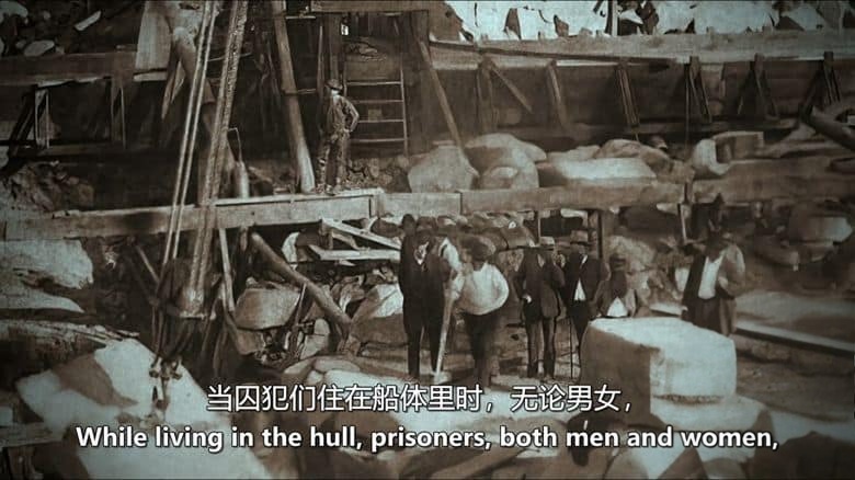 历史频道《监狱编年史 Prison Chronicles 2024》全12集 英语中英双字 无水印纯净版 1080P/MKV/10.4G 监狱的演变插图5