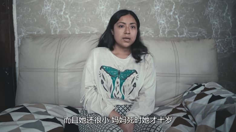 墨西哥纪录片《特别主控官:墨西哥女性命案守护者 The Prosecutor 2026》全3集 西语中英双字 无水印纯净版 1080P/MKV/7.72G 墨西哥女性检察官插图6 墨西哥纪录片《特别主控官:墨西哥女性命案守护者 The Prosecutor 2026》全3集 西语中英双字 无水印纯净版 1080P/MKV/7.72G 墨西哥女性检察官插图6