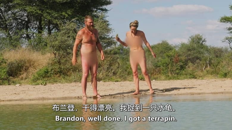 探索频道《原始生活21天/赤裸与恐惧 Naked and Afraid 2026》第19季全12集 英语中英双字 无水印纯净版 1080P/MKV/52.2G 赤裸求生插图6
