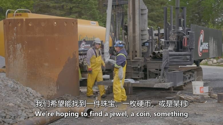 历史频道《橡树岛的诅咒之谜 The Curse of Oak Island 2025-2026》第12-13季全50集 英语中英双字 官方纯净版 1080P/MKV/86G 寻找传奇宝藏插图2