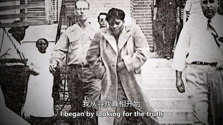 美国纪录片《你属于我：南方的性、种族和谋杀案 You Belong to Me: Sex Race and Murder in the South 2015》英语中英双字 无水印纯净版 1080P/MKV/3.5G 美国种族案件插图5
