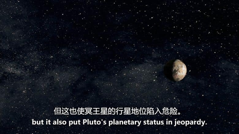 PBS纪录片《追逐冥王星 Chasing Pluto 2015》英语中英双字 无水印纯净版 1080P/MKV/2.98G 宇宙探索插图3 PBS纪录片《追逐冥王星 Chasing Pluto 2015》英语中英双字 无水印纯净版 1080P/MKV/2.98G 宇宙探索插图3