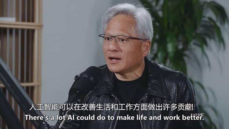 美国纪录片《人工智能医生：我如何成了“末世乐观派” The AI Doc: Or How I Became an Apocal optimist 2026》英语中英双字 无水印纯净版 1080P/MKV/1.92G 人工智能演化插图3