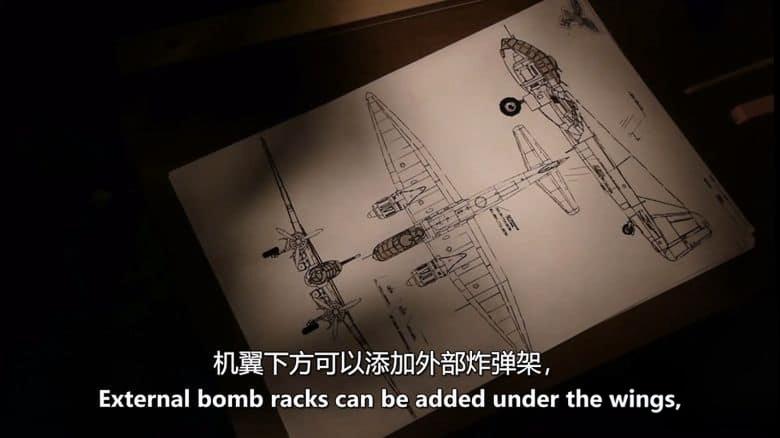 Curiosity纪录片《高速轰炸机传奇 Schnellbomber 2024》全2集 英语中英双字 无水印纯净版 1080P/MKV/1.6G 闪电轰炸机插图2 Curiosity纪录片《高速轰炸机传奇 Schnellbomber 2024》全2集 英语中英双字 无水印纯净版 1080P/MKV/1.6G 闪电轰炸机插图2