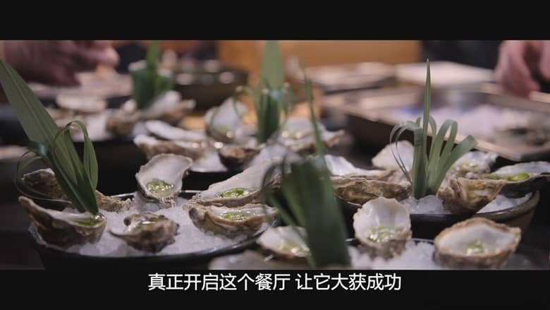 Netflix纪录片《成为戈登·拉姆齐 Being Gordon Ramsay 2026》全6集 英语多国字幕 无水印纯净版 1080P/MKV/10.4G 名厨的生活插图5 Netflix纪录片《成为戈登·拉姆齐 Being Gordon Ramsay 2026》全6集 英语多国字幕 无水印纯净版 1080P/MKV/10.4G 名厨的生活插图5